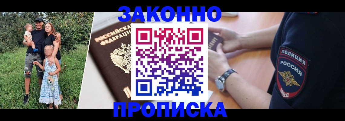регистрация для дет. сада в Реже
