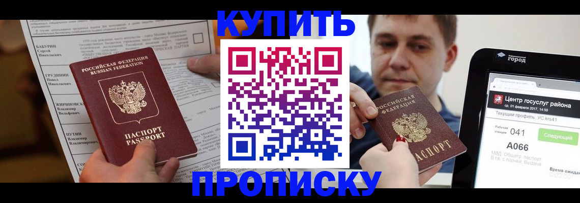 регистрация для школы в Реже