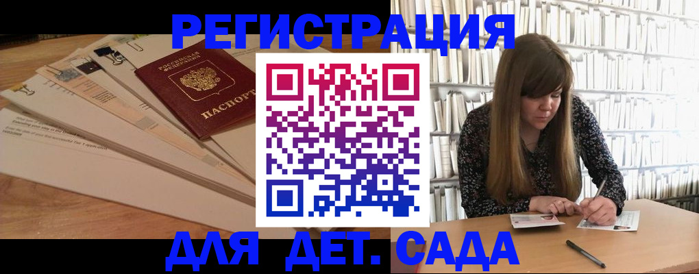 временная регистрация недорого в Реже